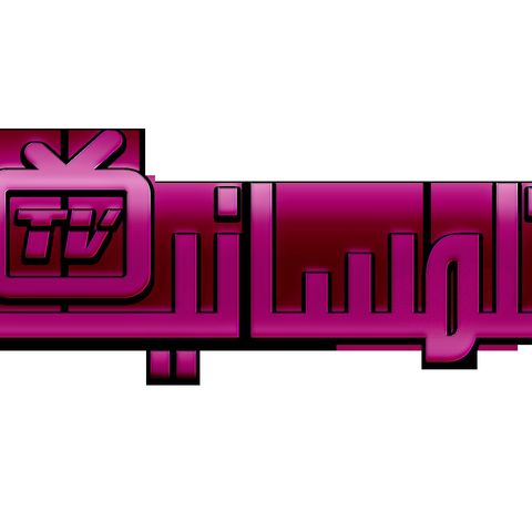tlemcenia tv