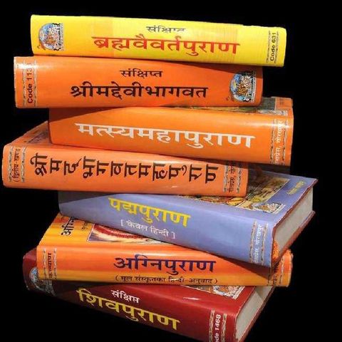 Introduction to Vedas