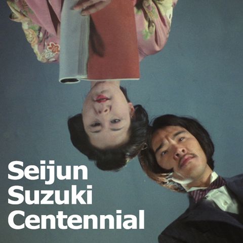 Special Report: Seijun Suzuki Centennial