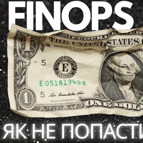 #117 FinOps | Як не попасти на гроші | Практичний досвід FinOps | AWS Saving Plans