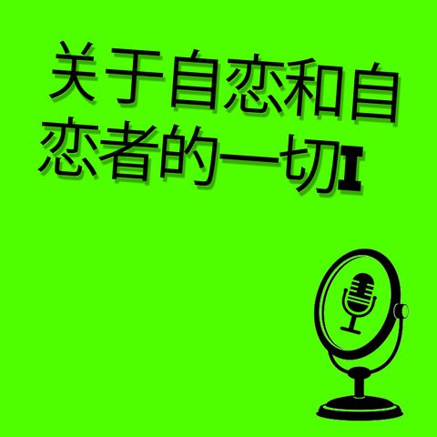 Copertina del podcast