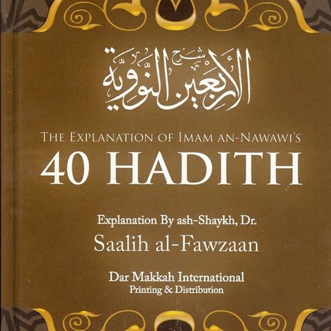 5 Pillars of Islam 40 Hadith Nawawi