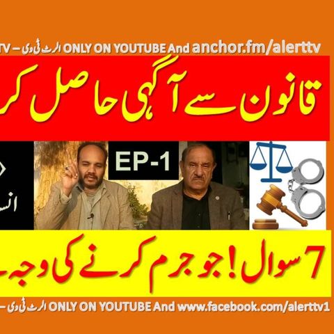 supreme court justices info imran khan dr shahid masood zardari pmln insaf pk pakistan law 7 Q&A new