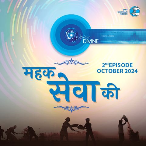 महक सेवा की Mahak Sewa Ki ::: October 2024, 2nd Epidose