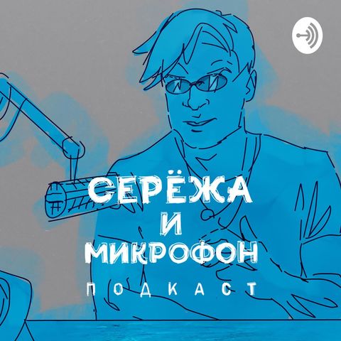 Podcast Cover