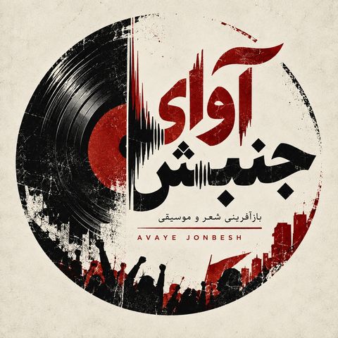 رود