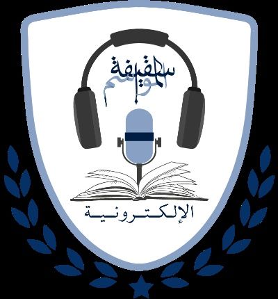 الجزائر  جامعة الشهيد العربي بن مهيدي  ولاية ام البواقي  امسية شعرية  للإحتفاء باللغة العربية