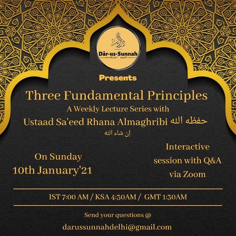 Lesson 17- Second Muqaddimah Part-1