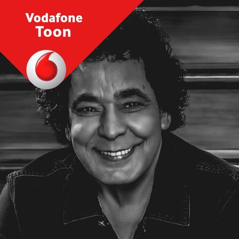 نغمة "طاق طاقيه" الجزء الثاني - مجلة منيرين