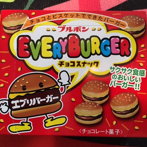 Snacktime! 26: Everyburger