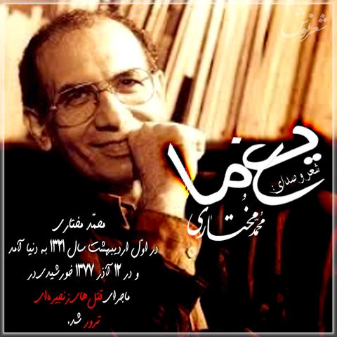 Yaghma