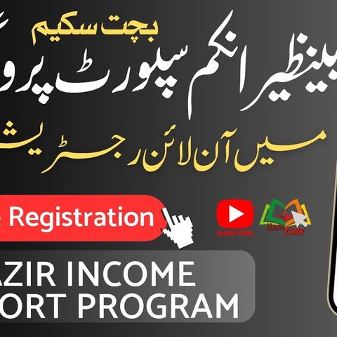 8171 web portal