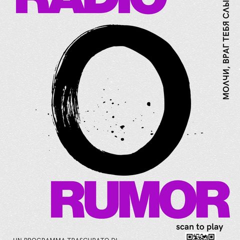Radio Rumor: ep. 10