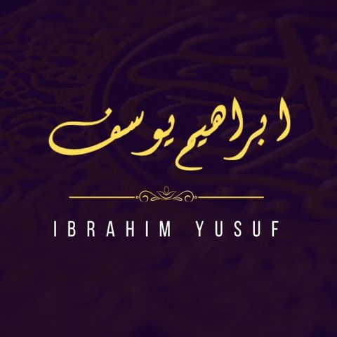 Surah Al-Baqarah | سورة البقرة