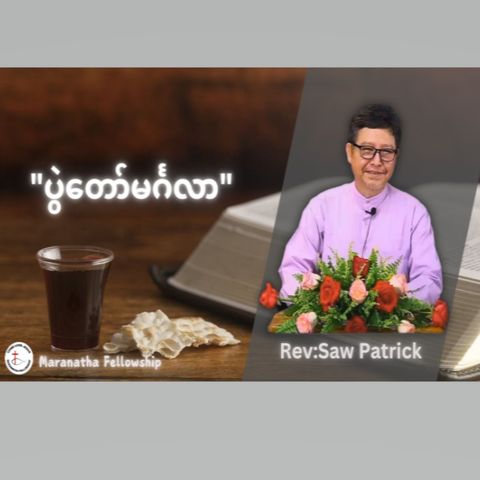 ပွဲတော်