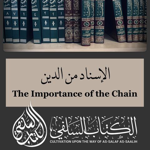 7-Books About the Companions-Al-Isaabah by Ibn Hajr