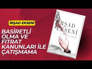 22.Basiretli Olma ve Fıtrat Kanunları İle Çatışmama- İrşad Ekseni Sesli Kitap