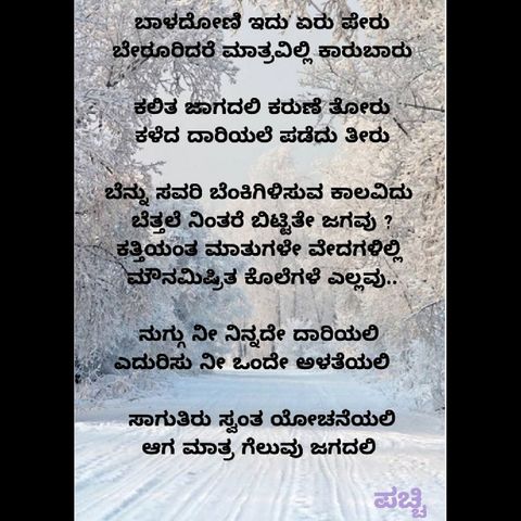 ಗೆಲುವು