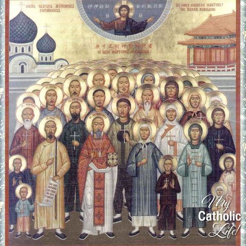 July 9- Saint Augustine Zhao Rong and 119 Companions, Martyrs—Optional Memorial