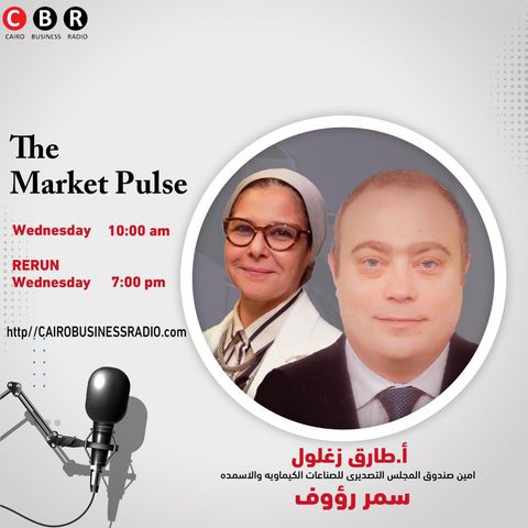 The Market Pulse - Tarek Zaghloul