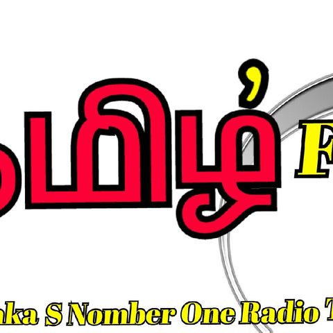 Sri Lanka Tamil Online Radio Station