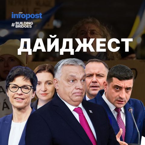 Колонки на Infopost.media. Віталій Портников. Шанс Кароля Навроцького