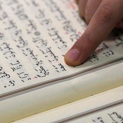 Picking Names from Random Quranic Words