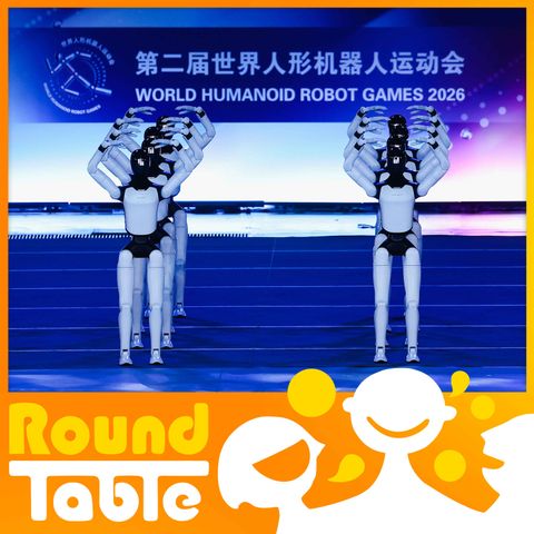 The second World Humanoid Robot Games