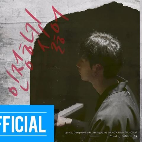 stray-kids-skz-record-bang-chan