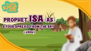 Prophet Stories In Urdu   Prophet Isa (AS) Story   Part 3