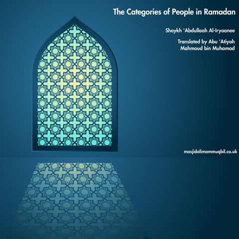 10 Categories of People During Ramadan | Shaykh 'Abdullaah Al-Iryaanee