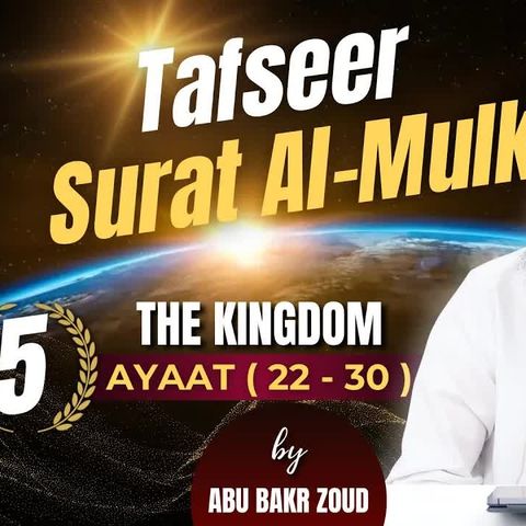 Tafseer Surat Al-Mulk (The Kingdom) | Ayaat 23-30 | Part 5⧸5