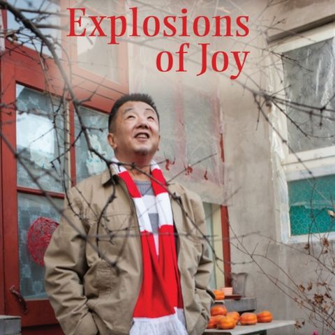 Explosions of Joy - Paul Yin and Trina A. Kraus on Big Blend Radio