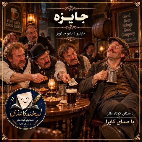 جایزه