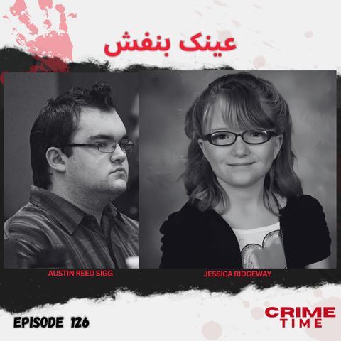 عینک بنفش