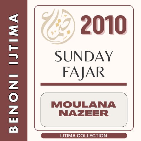 06-Sunday Fajr - Mol Nazeer -English - Translation