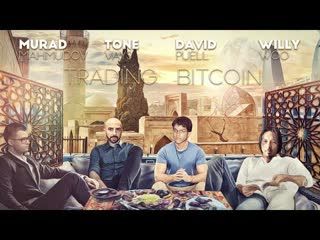 Trading Bitcoin w  Willy Woo & David Puell - How Bill Will this Drop Be