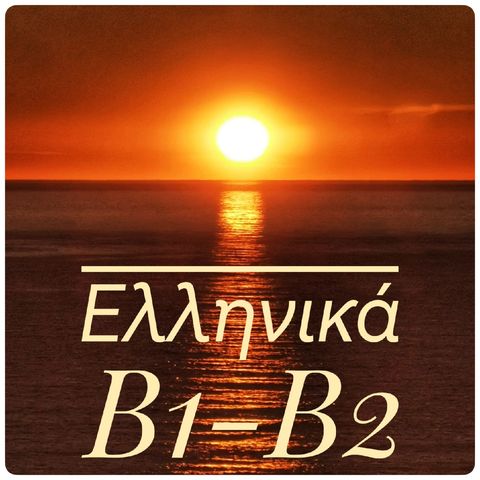 1B2 2026 Κόντσι