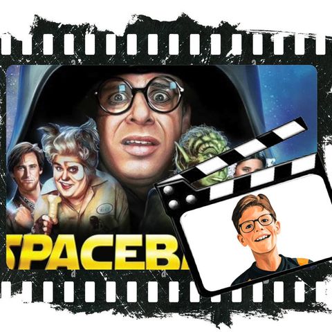 Spaceballs  1° pillola