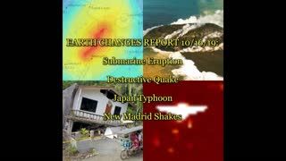 EARTH CHANGES REPORT 10 16 19 Submarine Eruption, Destructive Quake, Japan Typhoon, New Madrid Sh..