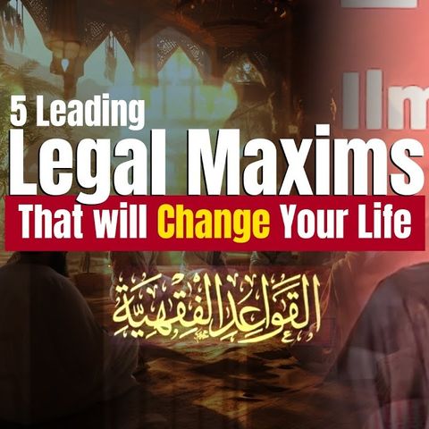 5 Leading Legal Maxims | القَوَاعدُ الفِقْهيَةُ الكُبْرَى