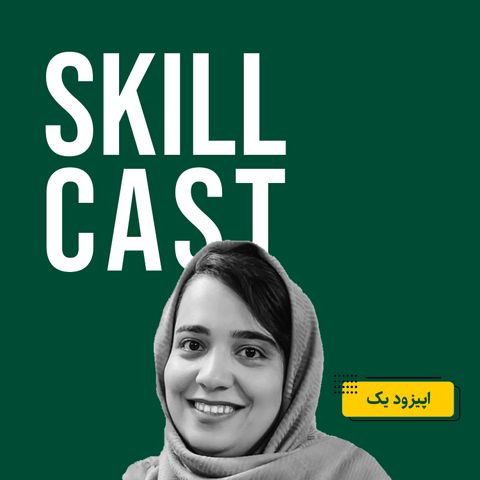 SkillCast01