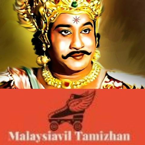 Raja Raja Chozhan Varalaru/ Tamil/ Tamizhar Perumai/ Trichy Thanjavur Perumai