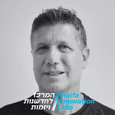 פרק 1: על חדשנות בתוך אקדמיה - עם פרופ' עפר ארזי