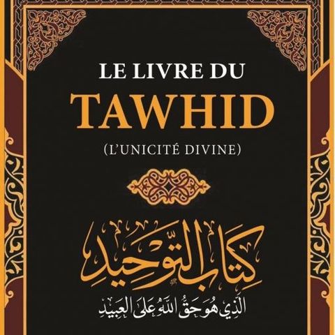 Kitab At-Tawhid _ Cours n°1