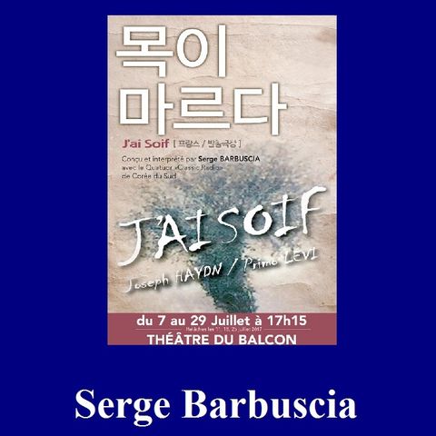Serge Barbuscia - Entretien Off 2017