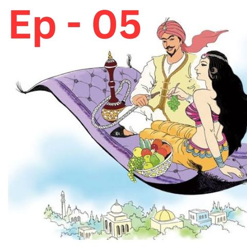 আরব্য রজনী পর্ব ৫ | Arabian Nights Ep: 5 | Bengali audio story | Bangla Golpo |