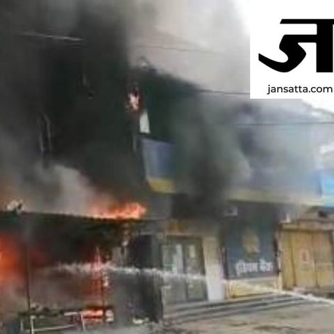 आग से निकले सवाल- Jabalpur Hospital Catches Fire, 8 Died (03 August 2022)