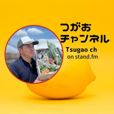 売ってくれない農家さん