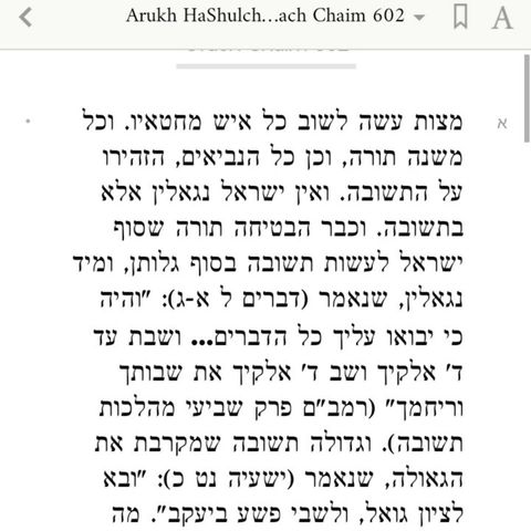 Drasha given over Shabbos on Taanis 20b followed by Aruch Hashukchan on teshuvA Simon 602